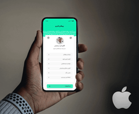 اپلیکیشن حضور و غیاب آی او اس (ios) | حضور و غیاب با آیفون | iOS-attendance-application