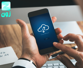 نرم افزار حضور و غیاب ابری (Cloud) | اپلیکیشن ابری زون | Cloud-attendance-software